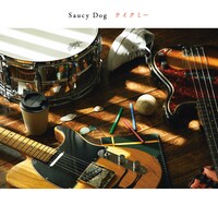 Saucy Dog「テイクミー」ジャケット