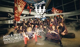 メンバーに会える!WACK初の展覧会「SCHOOL OF WACK」渋谷PARCOで開催