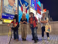 豊田道倫 & His New Band