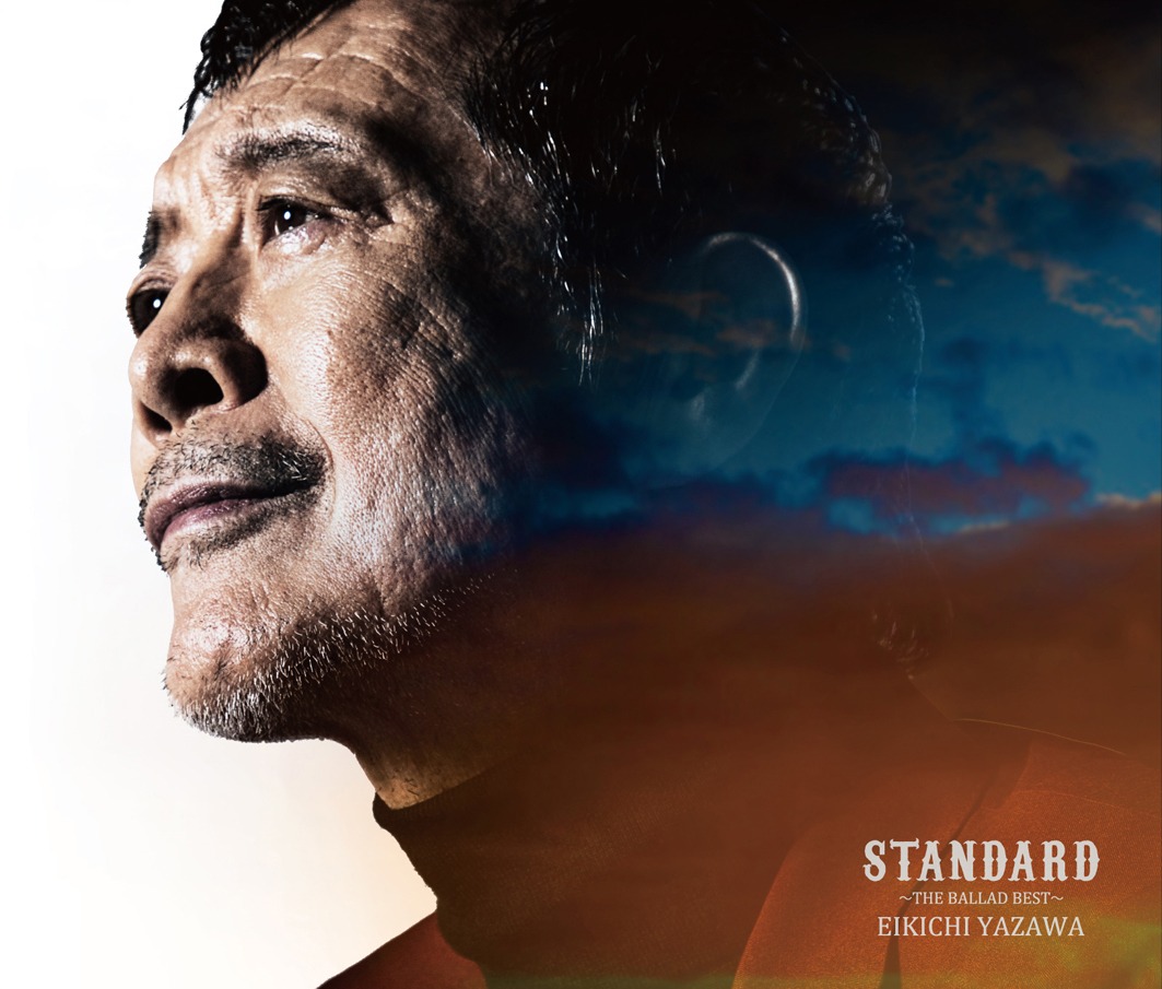 矢沢永吉「STANDARD～THE BALLAD BEST～」初回限定盤Aジャケット