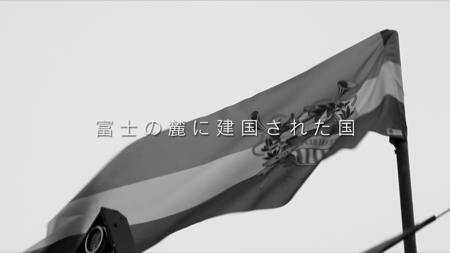 「The Documentary of 欅共和国2019」予告編のワンシーン。