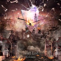 Kolokol「Dead End」ジャケット