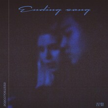 NEHANN「Ending Song」配信ジャケット