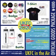 「UKFC OFFICIAL GOODS PACKAGE」アイテム一覧