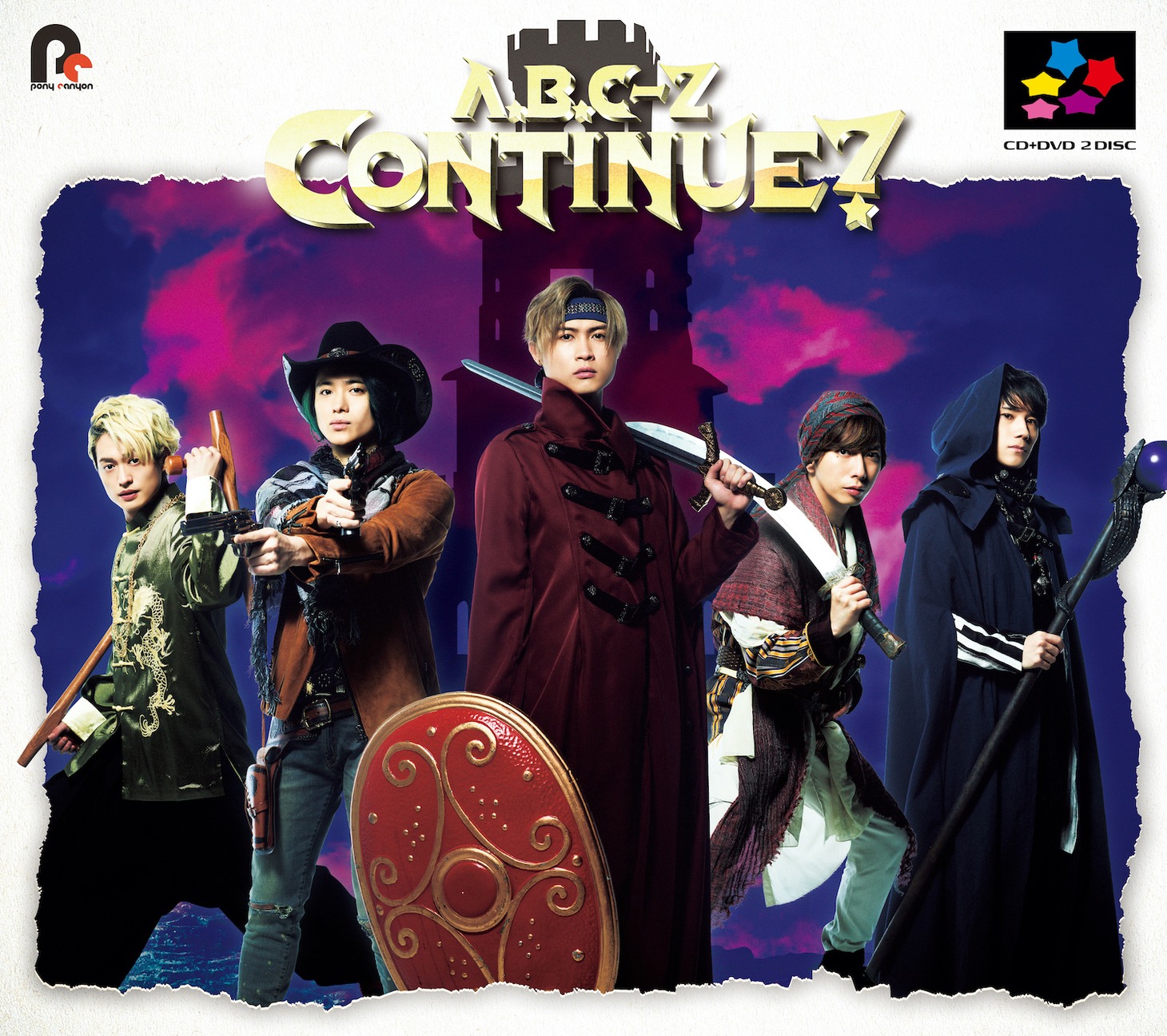 A.B.C-Z「CONTINUE?」初回限定盤Aジャケット