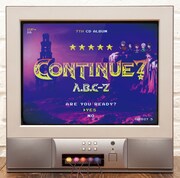 A.B.C-Z「CONTINUE?」通常盤ジャケット