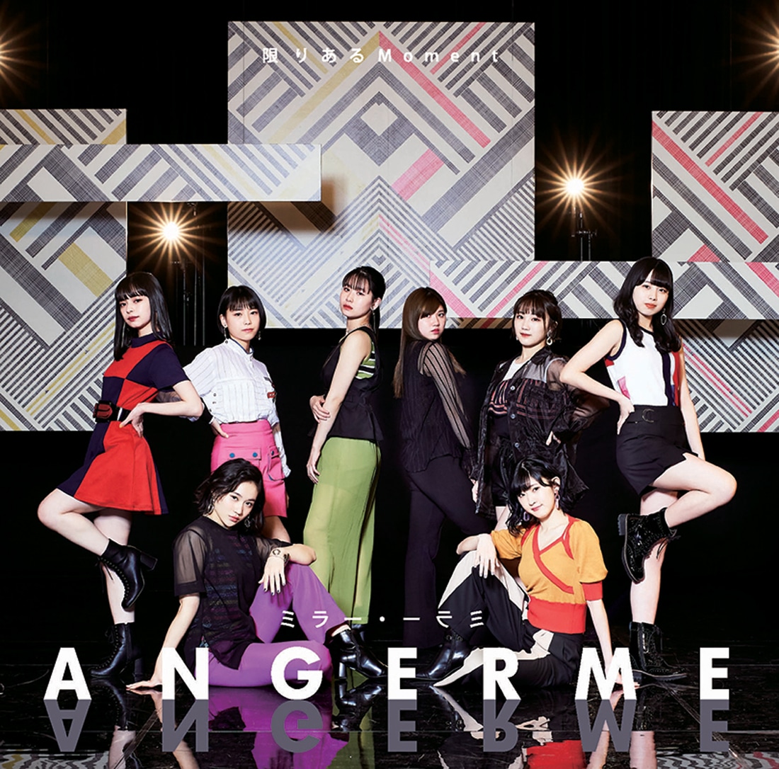 アンジュルム「限りあるMoment / ミラー・ミラー」初回限定盤B