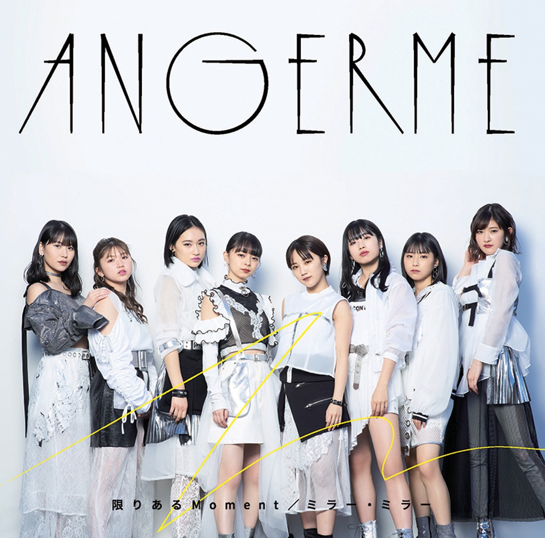 アンジュルム「限りあるMoment / ミラー・ミラー」初回限定盤SP