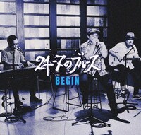 BEGIN「24-7のブルース」配信ジャケット