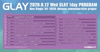 GLAY「GLAY 1day PROGRAM」タイムテーブル
