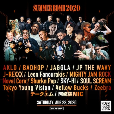 「SUMMER BOMB 2020 ONLINE」告知ビジュア (c)AbemaTV,Inc.