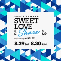 「SPACE SHOWER SWEET LOVE SHARE supported by au 5G LIVE」ロゴ