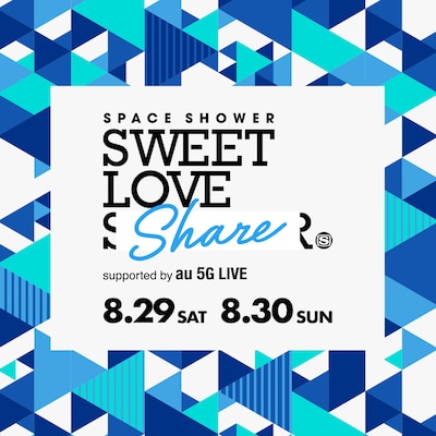 「SPACE SHOWER SWEET LOVE SHARE supported by au 5G LIVE」ロゴ
