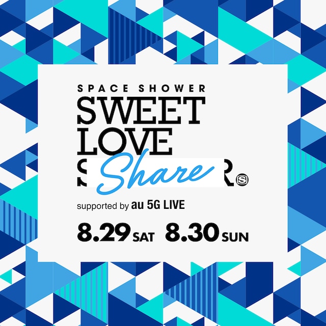 「SPACE SHOWER SWEET LOVE SHARE supported by au 5G LIVE」ロゴ