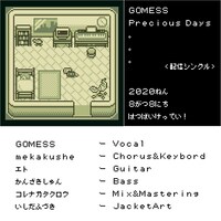 GOMESS「Precious Days」告知画像
