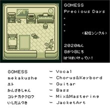 GOMESS「Precious Days」告知画像