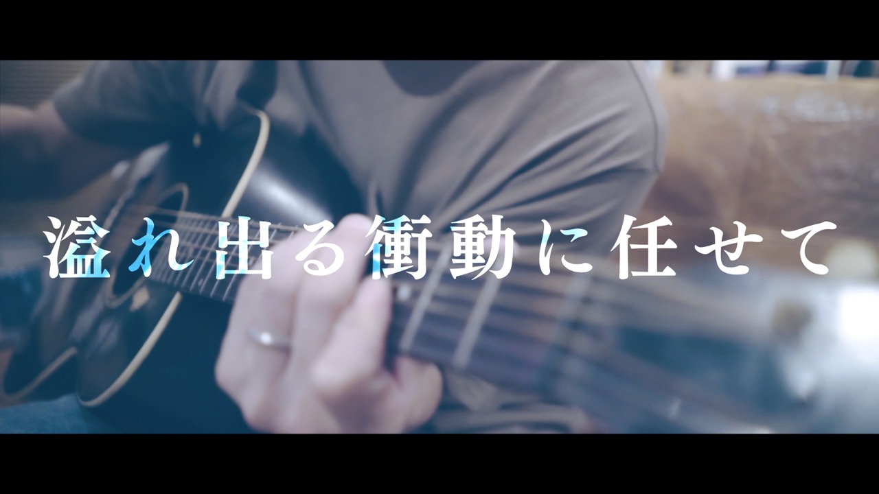 山崎まさよし「Updraft」リリックビデオのサムネイル。