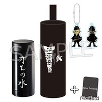 ドリンクボトル＆ケース「オレの水ボトル」とKONTAキーホルダーのイメージ。