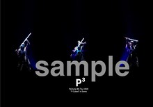Perfume「Perfume 8th Tour 2020 “P Cubed” in Dome」HMVおよびHMV&BOOKS online特典ポスターのデザイン。