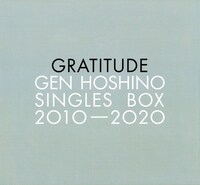 星野源「Gen Hoshino Singles Box "GRATITUDE"」ジャケット