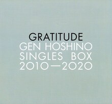 10月にリリースされた星野源のシングルボックスセット「Gen Hoshino Singles Box "GRATITUDE"」ジャケット。