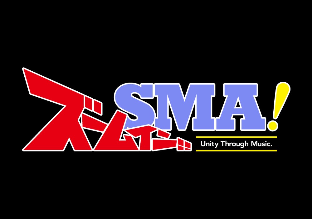 「ズームイン!!SMA！」ロゴ