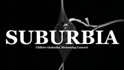 「鬼束ちひろ Streaming Concert『SUBURBIA』」ビジュアル