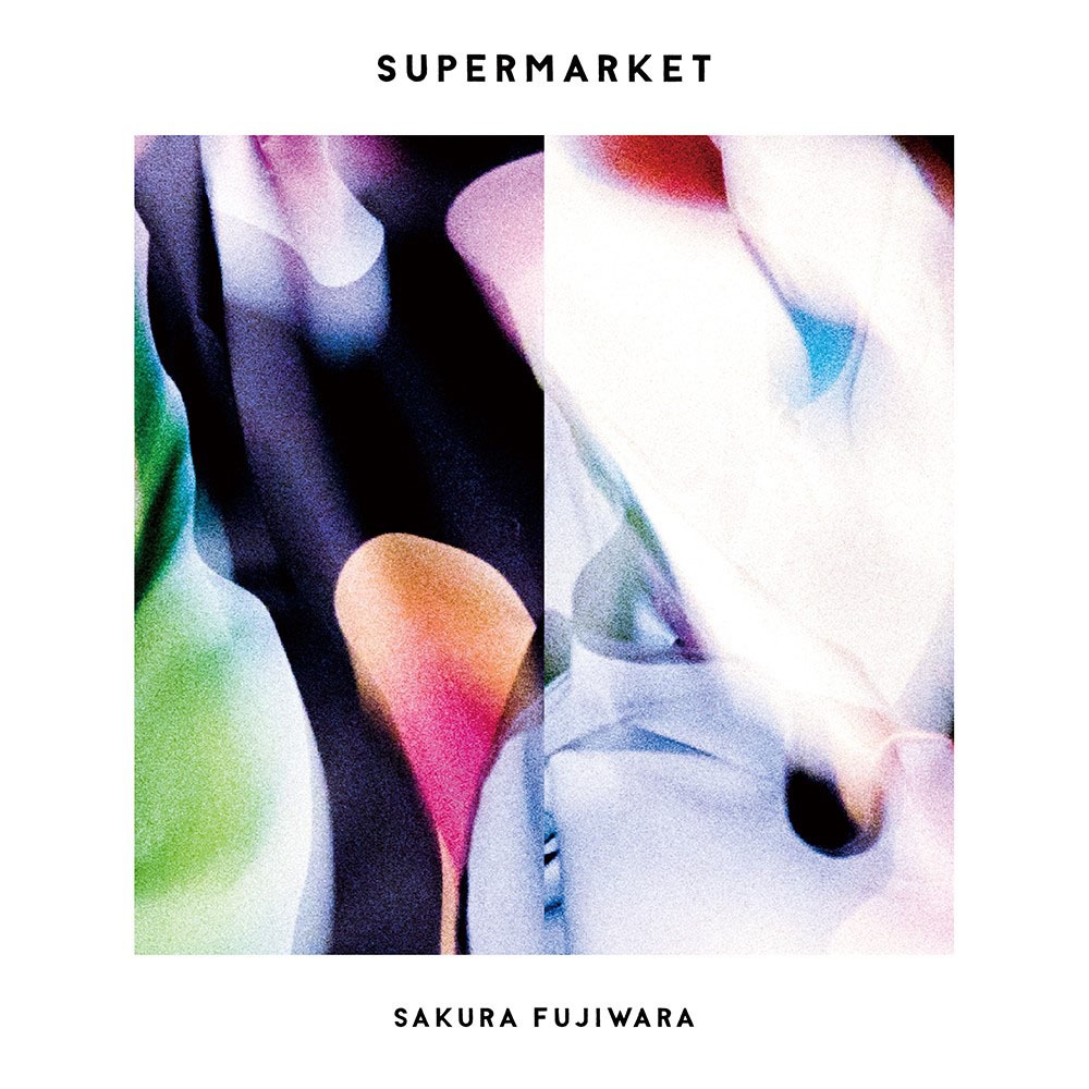 藤原さくら「SUPERMARKET」ジャケット