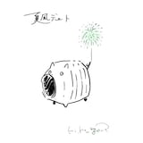 Hi,how are you?「夏風デート」配信ジャケット