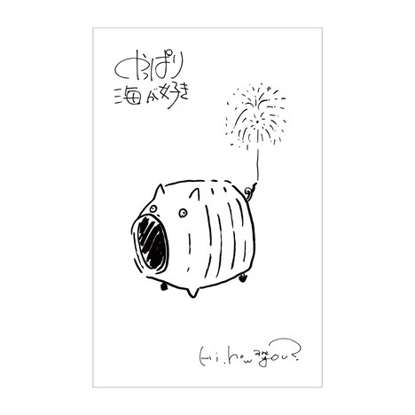 Hi,how are you?「やっぱり海が好き」カセットテープジャケット