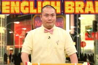 岡部大（ハナコ）(c)フジテレビ