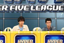 左から坂東龍汰、柳俊太郎。(c)フジテレビ