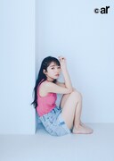 「ar」9月号より。