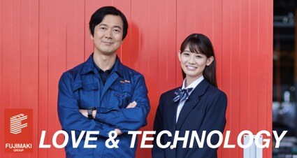 FUJIMAKI GROUPのCM「父と娘」編ビジュアル。