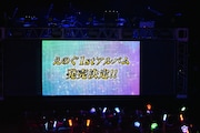 スクリーンに映し出された1stアルバム発売決定の知らせ。