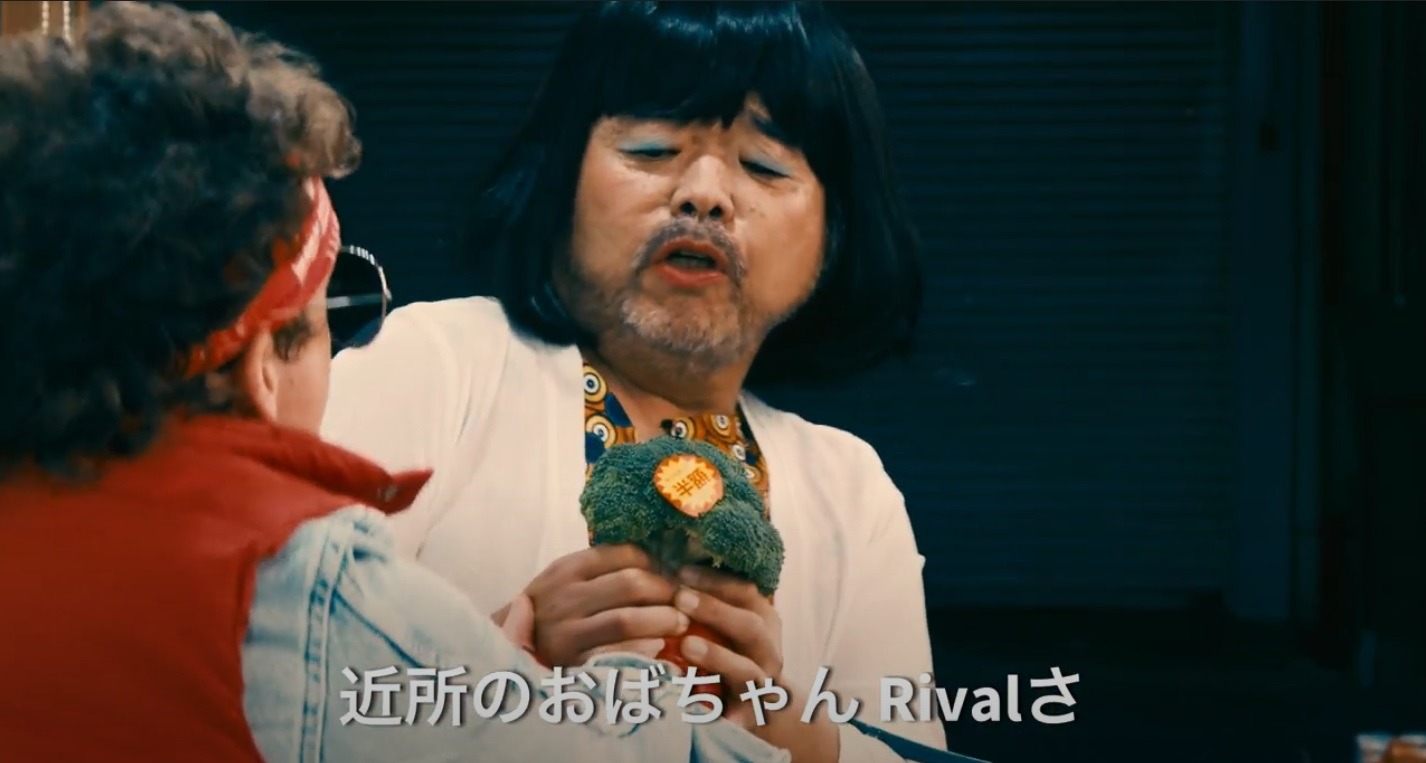 ザ・リーサルウェポンズ「半額タイムセール」ミュージックビデオより。