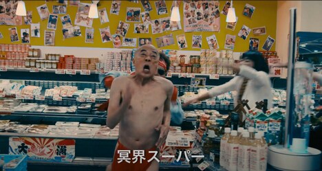 ザ・リーサルウェポンズ「半額タイムセール」ミュージックビデオより。