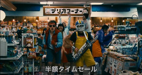 ザ・リーサルウェポンズ「半額タイムセール」ミュージックビデオより。