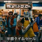 井手らっきょ、グレート義太夫、ラッシャー板前がスーパーで乱闘&ダンス