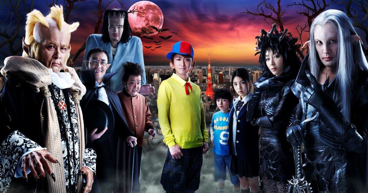嵐・大野智主演の2010年ドラマ「怪物くん」再放送＆ネット配信 - 音楽 