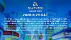 「a-nation」にあゆ、三浦大知、SuperM、M!LK、Da-iCE、げんじぶ、マカえん、BiSHアイナら