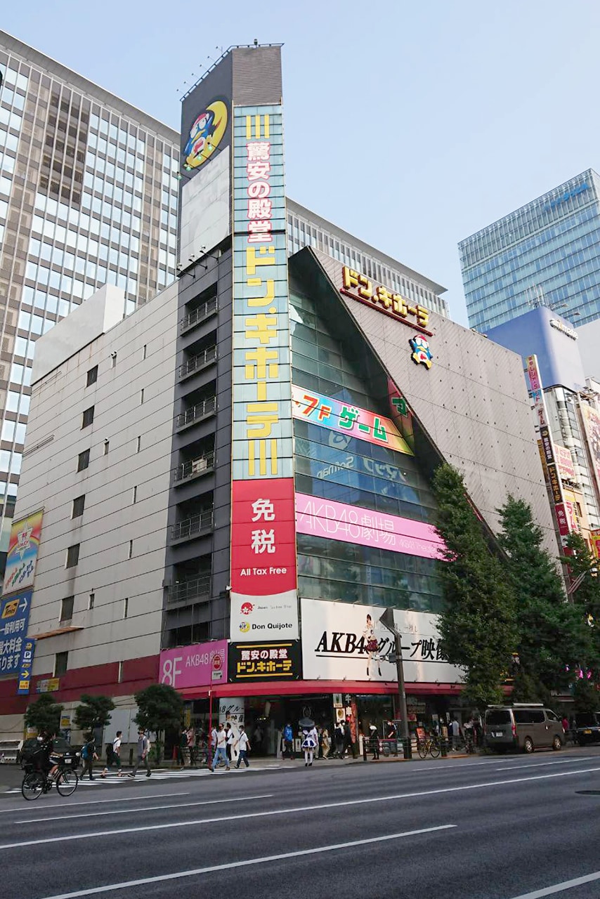 AKB48劇場があるドン・キホーテ秋葉原店。
