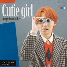 Mega Shinnosuke「Cutie girl」配信ジャケット