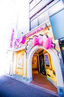 ＠ほぉ〜むカフェ秋葉原本店