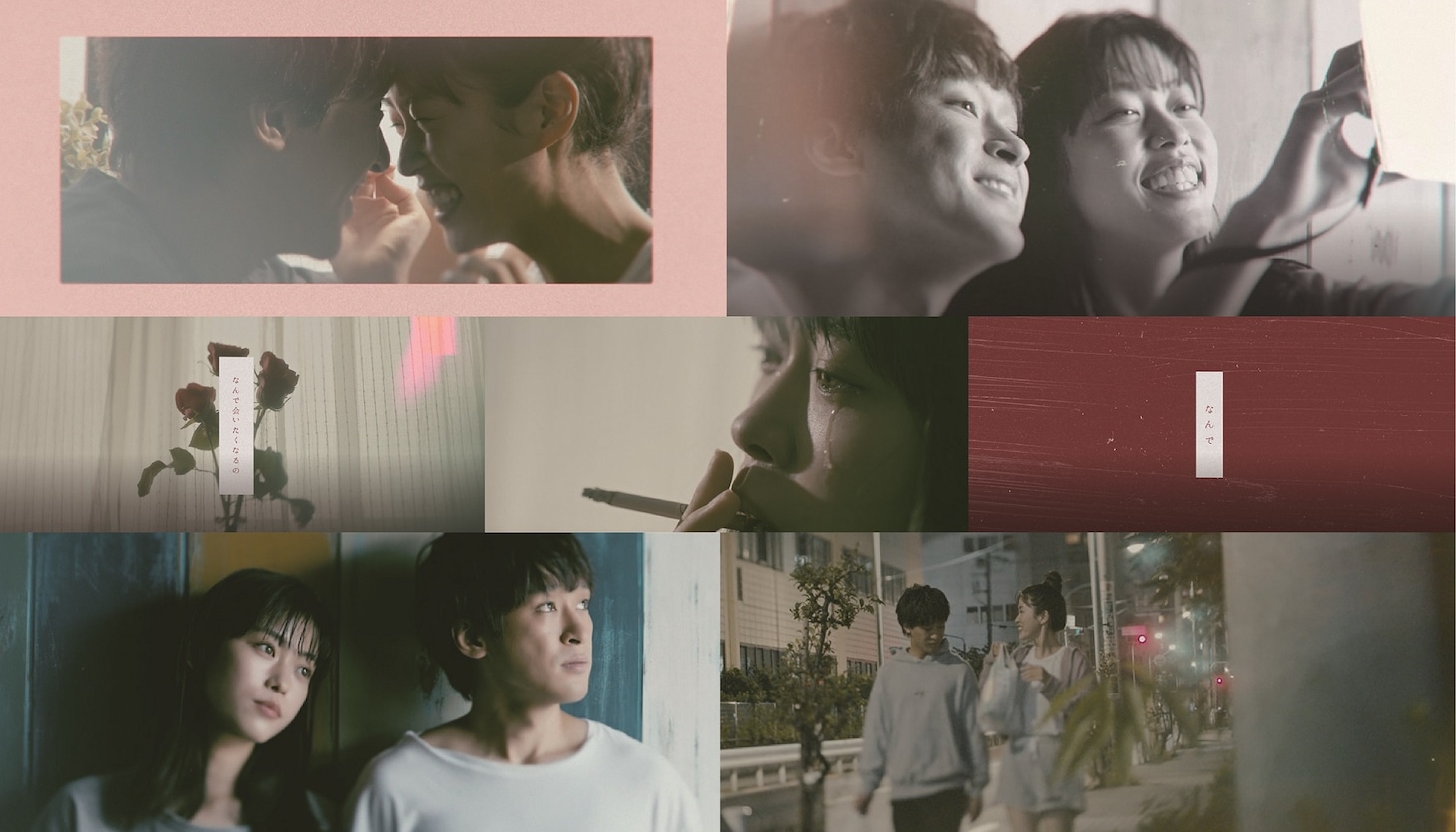 COLOR CREATION「なんで なんで」ミュージックビデオより。