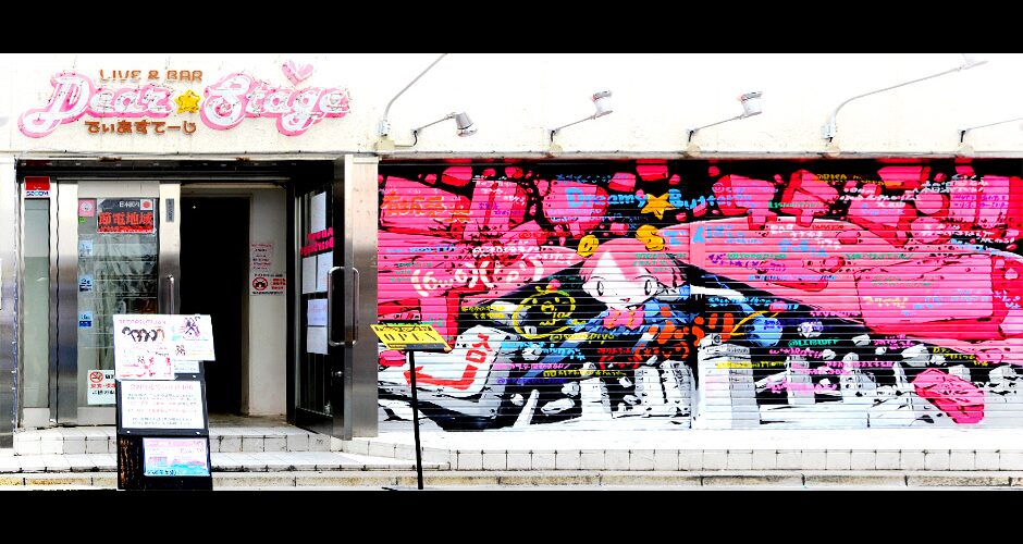 アキバ系カルチャーとのクロスオーバー 後編 10年代のアイドルシーン Vol 4 音楽ナタリー