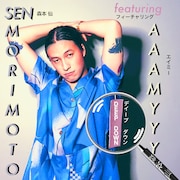 セン・モリモト「Deep Down ft. AAAMYYY」配信ジャケット