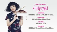 上原ひろみ「SAVE LIVE MUSIC」告知ビジュアル