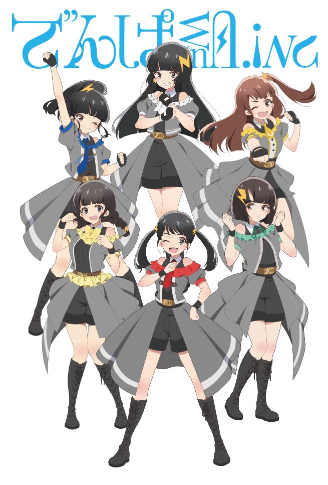 「ゾンビランドサガぴあ」タワーレコード購入特典のポストカード。