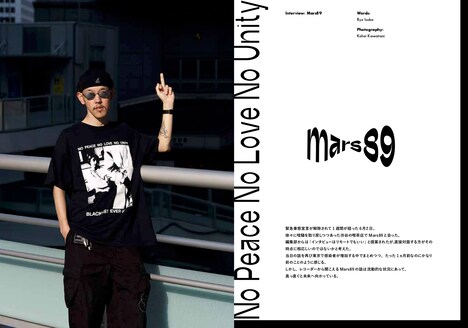 「DAWN N°1.5 Survival Issue」の誌面サンプル。